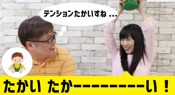 【動画：このロボ vol.15】テンション高めの「いっしょに笑おう！ うなずきかぼちゃん」よりテンションが高い太田智美 画像