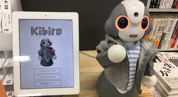 青山ブックセンター本店でブックコンシェルジュをしている「Kibiro(キビロ)」を見てきました 画像