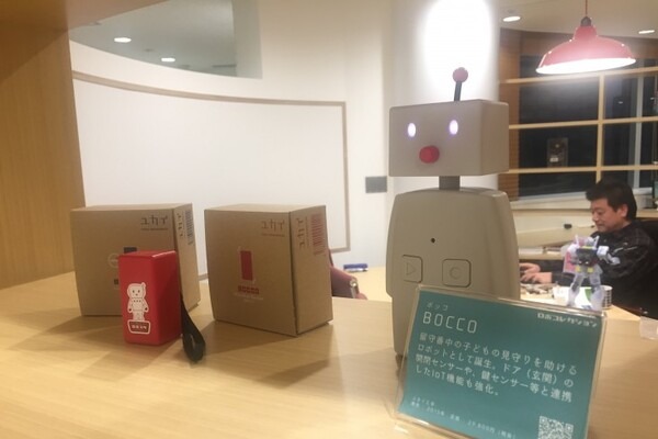 【BOCCO開発】BOCCOの鍵センサーを使ってロボットスタートを見守ってもらおう!【追記あり】 画像