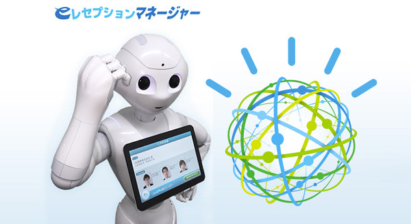 【AI受付】IBM Watsonと連携したPepperが受付案内やAI接客を行う「eレセプションマネージャー for Guide」 画像