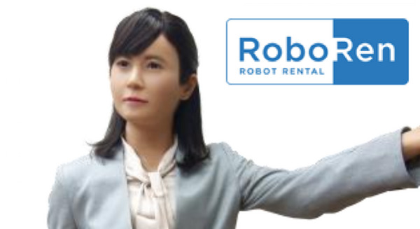 オリックス・レンテックの「RoboRen」のラインナップにアンドロイドロボットの「未来まどか」が追加! 画像