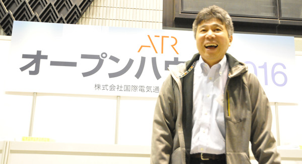 【ATRオープンハウス2016 レポート vol.3】ATRのナカの人はこう考えていました 画像