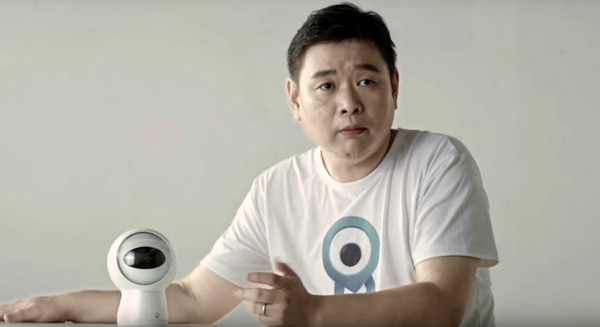 1.8万円の中華コミュニケーションロボット「Moorebot」、出荷連絡キター! 画像