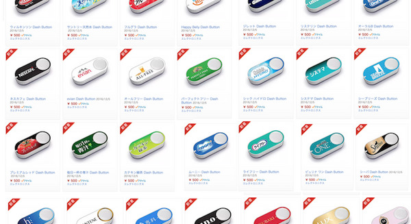 Amazon Dash Buttonにはどんな種類があるの？全ボタン一挙紹介！ 画像