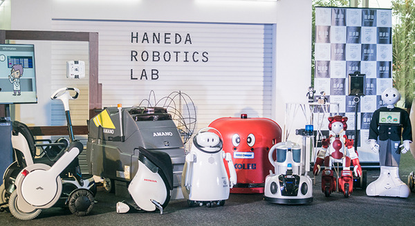 【速報】羽田空港で17種のロボットを使った大規模な実証実験「Haneda Robotics Lab(ハネダ ロボティクス ラボ)」を実施 画像