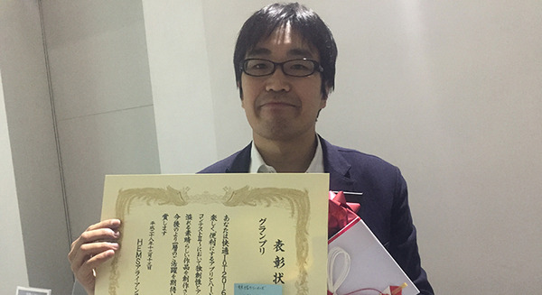 快適IoT 2016の最終審査会を取材してきました!ー結果発表! 表彰式!ー 画像