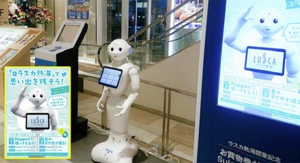 JR東日本、PepperとSNSを連携した観光イベント向けサービスの提供を開始。ラスカ熱海にて 画像