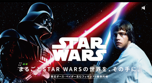 「STAR WARS mobile」レポート(その2) スター・ウォーズ・スマホはXウイングのコクピットを再現、ベイダー卿が喋るサウンドギミックも徹底チェック 画像