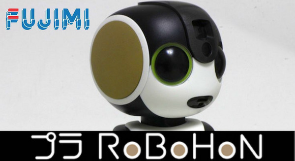 【続報】フジミ模型がプラモなRoBoHoN「プラロボホン」発売へ！超リアル！しかも簡単に作れそう！ 画像