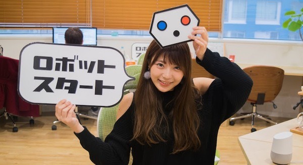 2016年ロボスタ読者が注目した記事は何? 年間人気記事&シェア数ランキング発表!【あけおめ】 画像