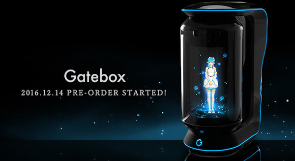 バーチャルホームロボット「Gatebox」がわずか1ヶ月で300台の注文達成の快挙! 画像