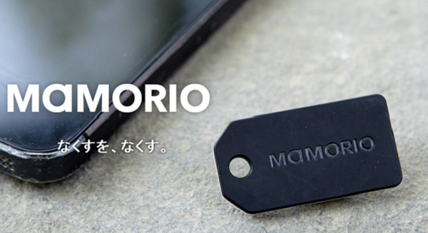 世界最小クラスの紛失防止IoTデバイス 「MAMORIO」ヨドバシカメラで販売開始 画像