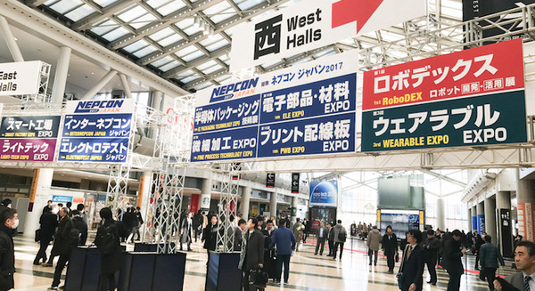 「ロボデックス」と「ウェアラブルEXPO」が開幕！ 最先端ロボットやウェアラブルデバイスを体験できるぞ 画像