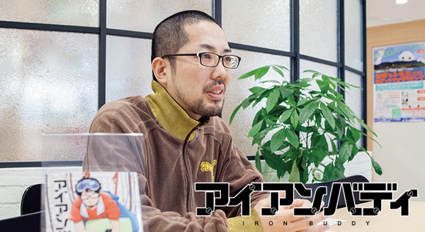 【第2巻は本日発売!】大人気ロボットマンガ「アイアンバディ」作者・左藤真通先生インタビュー 「ロビンソンが世界を変える」 画像