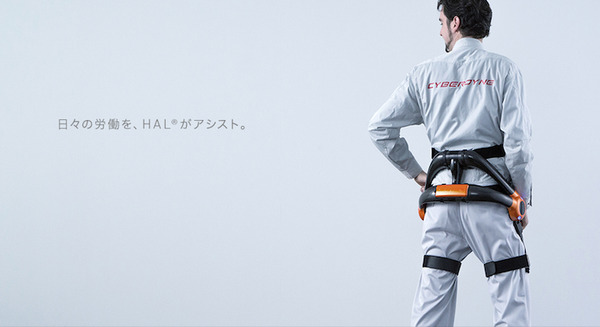 サイバーダインのロボットスーツ「HAL®」が成田空港の旅客手荷物ハンドリング業務に試験導入 画像