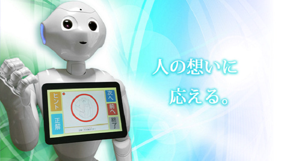 Pepper用失語症者向けリハビリアプリ「ActVoice for Pepper」を活用したリハビリサービスを君津中央病院で運用開始　ロボキュア 画像