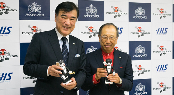 【速報】ハウステンボスが出資する新ロボット会社「ハピロボ」が始動! 5年から10年で世界有数のロボット企業へ 画像