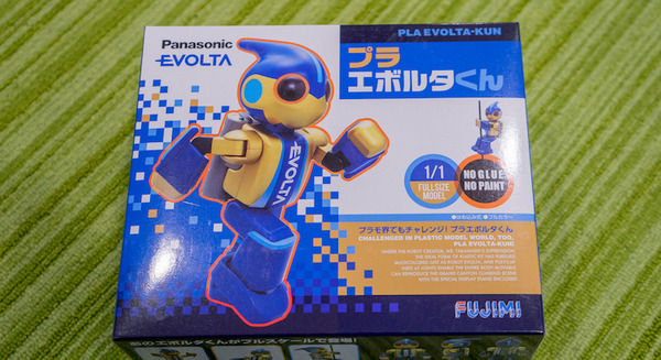 【乾電池までリアル】フジミ模型の「プラエボルタくん」作ったよー！ 画像