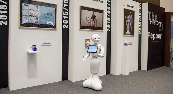 今年はPepperが動き出す！NAOqiの新版で移動機能APIを装備予定、Pepper World 2017の見どころ 画像