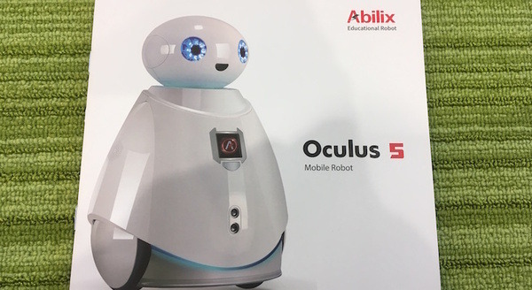 掃除機付きロボット？ Oculus 5について調べてみました 画像