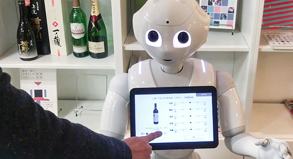 PepperがAIソムリエになって味覚にピッタリのお酒を勧めてくれる「SENSYソムリエ」のイベントを伊勢丹新宿本店で開催 2月15日から 画像