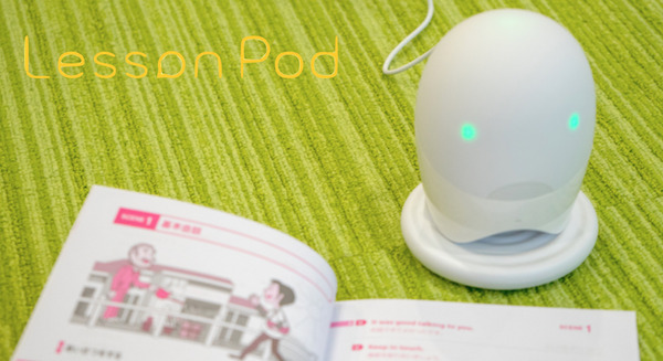 カシオの英会話レッスンパートナー「Lesson Pod（レッスンポッド）」開封の儀！ 画像
