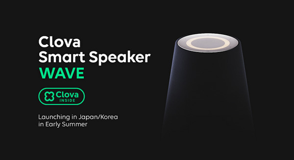 LINEが「音声アシスタントAI」市場に殴り込み、ライバルは「Amazon Echo」と「Google Home」。Gateboxの買収も発表 画像