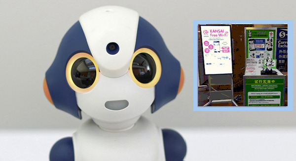 近鉄京都駅にて、NTTグループのAI技術「corevo」を活用したSotaによる「多言語観光案内ソリューション」の実証実験開始 画像