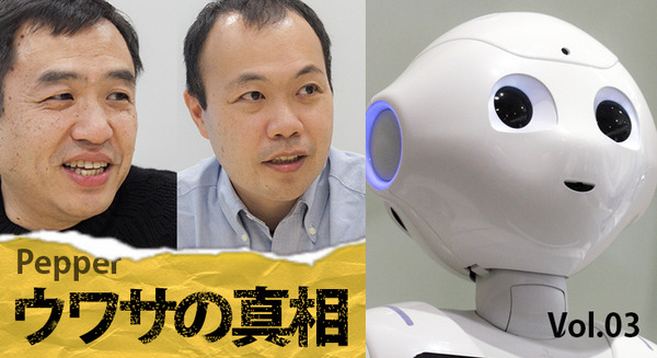 Pepperウワサの真相(3)「Pepperの海外展開の予定は?　中国のPepperはなぜYunOSを採用したのか?」独占インタビュー 画像