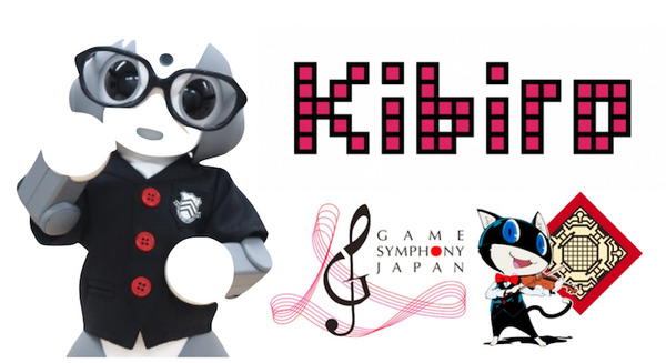 FRONTEOの人工知能搭載ロボットKibiro（キビロ）が人気ゲーム「ペルソナ５」とコラボ、限定のペルソナバージョンKibiro販売へ！ 画像