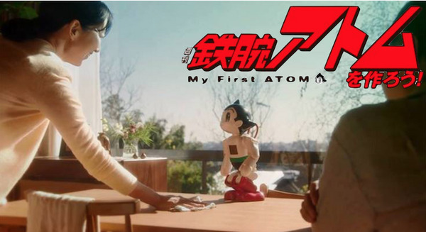 コミュニケーションロボット「ATOM」が「CeBIT2017」に登場！ 画像