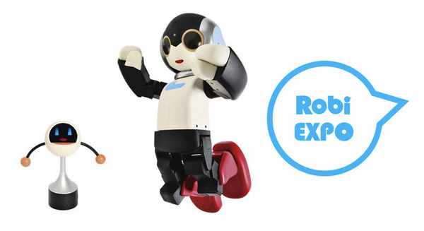 ロビ2が見られる春休みロボット展「ロビ EXPO」を開催、48体のダンスパフォーマンスやトークショーも 画像