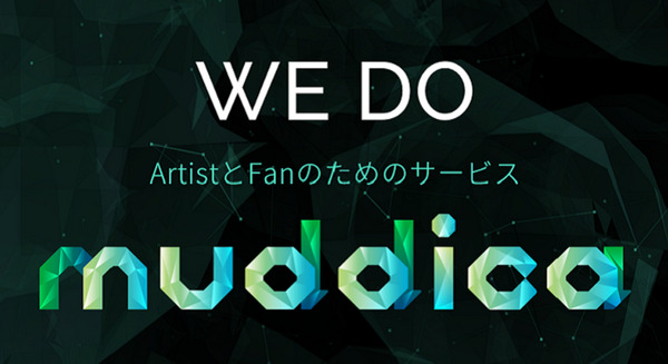 音楽×人工知能、世界初!ディープラーニング人工知能が鼻歌から自律的に作曲する無料スマホアプリ「muddica(ムディカ)」を発表 画像