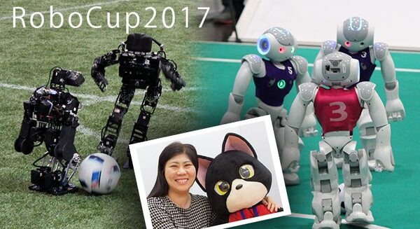 ロボカップってどんな競技大会? ロボカップ公式ホームページで各リーグを紹介! 中川友紀子氏インタビューも掲載 画像