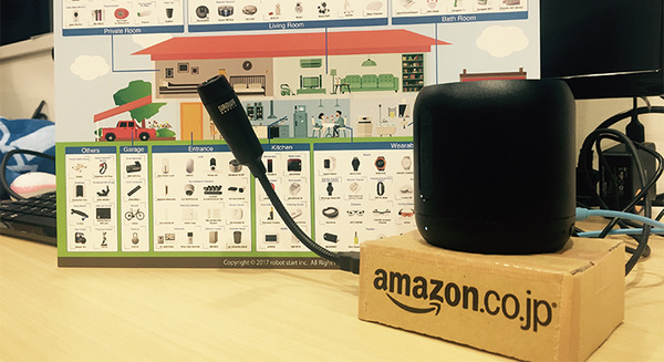 【音声アシスタント開発】自作のAmazon Echoを音声で起動できるようにしてみた！ 画像