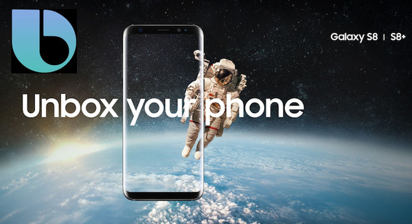 サムスンがAI音声アシスタント「Bixby」搭載のGalaxy S8 / S8+を正式発表！ 画像