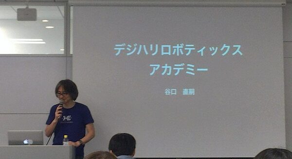 デジタルハリウッド サービスロボティクス専攻（谷口直嗣氏）の授業が行われました 画像