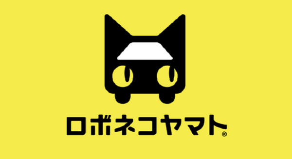宅急便の荷物を「欲しいとき」に「欲しい場所」で受取れる！ 自動運転社会を見据えた次世代プロジェクト『ロボネコヤマト』、実用実験を開始 画像