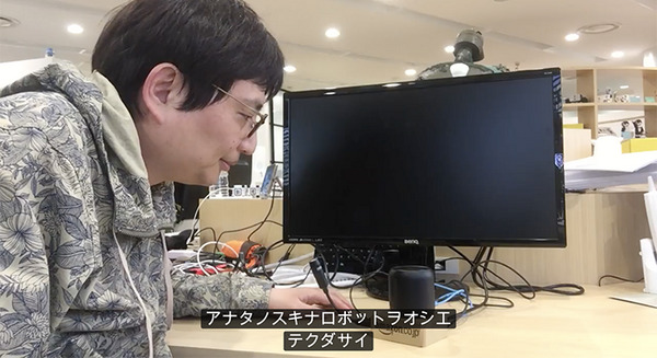 【音声アシスタント開発】アナタの好きなロボットはなんですか？AlexaのSkillを自作してみた！ 画像