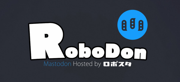 【Mastodon】話題のマストドンのインスタンスを作ってみた！ロボット・AI・IoT好きな人は使ってみてね！ 画像