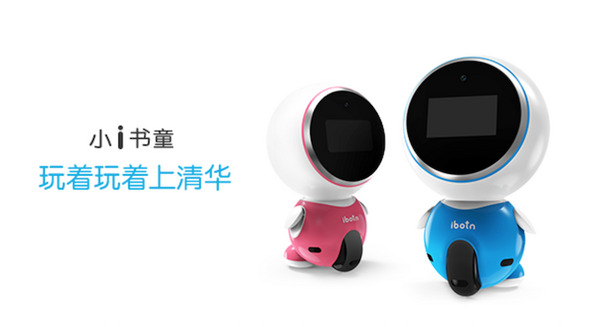 【中国】育児に特化したコミュニケーションロボット「ibotn」を調べてみた 画像