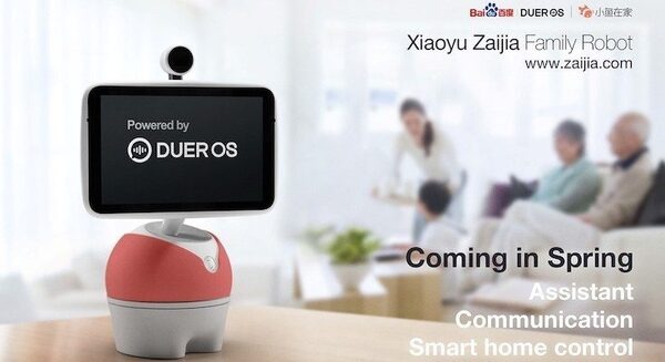 中国ネット大手Baidu、DuerOS搭載の「Little Fish（小魚在家）」でAmazon Echoに対抗か？ 画像