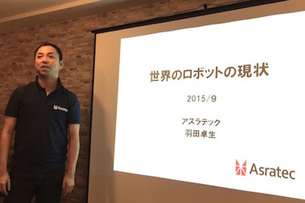 【グロスぺ】×【ロボットパイオニアフォーラム】共同企画「ロボットやろうぜ！」に行ってきましたよ 画像