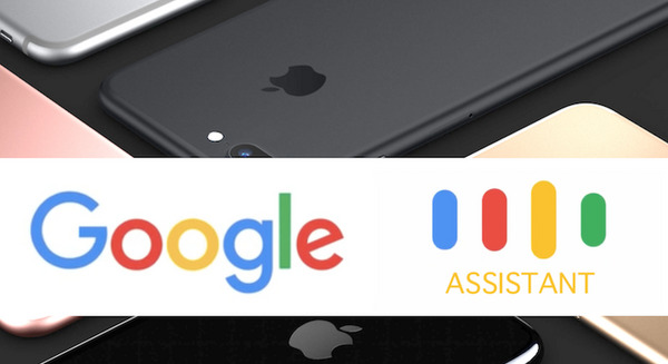 AI音声アシスタント「Google Assistant」がApple iPhone、GE家電、自動車などにも提供へ 画像
