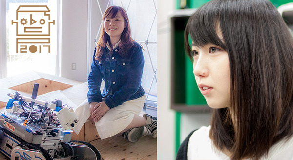 女性たちのロボカップ世界大会　～愛工大と玉川大の参加経験者がロボカップ公式ページのインタビューに登場 画像