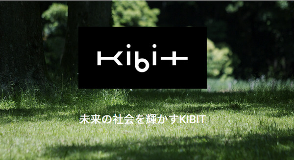りそな銀行がFRONTEOの人工知能「KIBIT」を導入 顧客満足度向上や要望への対応力強化をはかる 画像