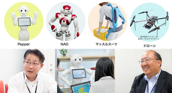 Pepperの普及を影で支える日立システムズに聞く ~マルチロボット対応で導入から保守サービスまでワンストップ提供 画像