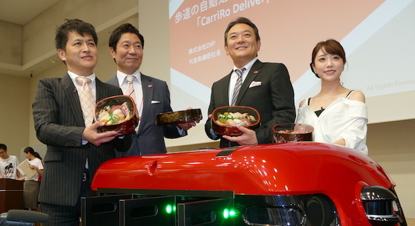 ZMP、歩道自動走行を目指す宅配ロボット「CarriRo Delivery」をデモ 「銀のさら」で宅配実証実験へ 対話機能も実装へ 画像