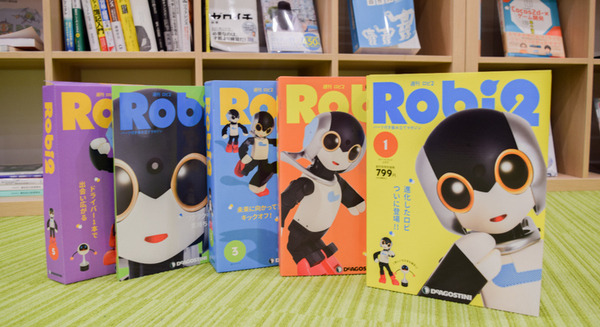 「週刊ロビ2」買ってる? ロビ2の購入は定期購読がおすすめ 画像