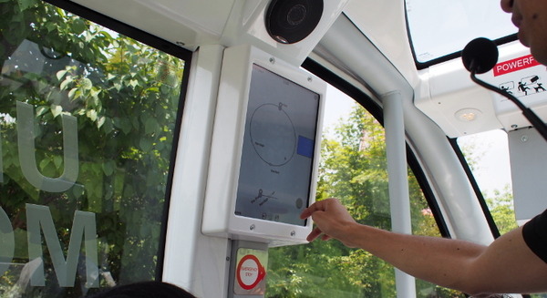 SBドライブの自動運転バス「NAVYA ARMA」に乗ってきた！ 行き先をタッチしてGOボタンを押すだけ 画像